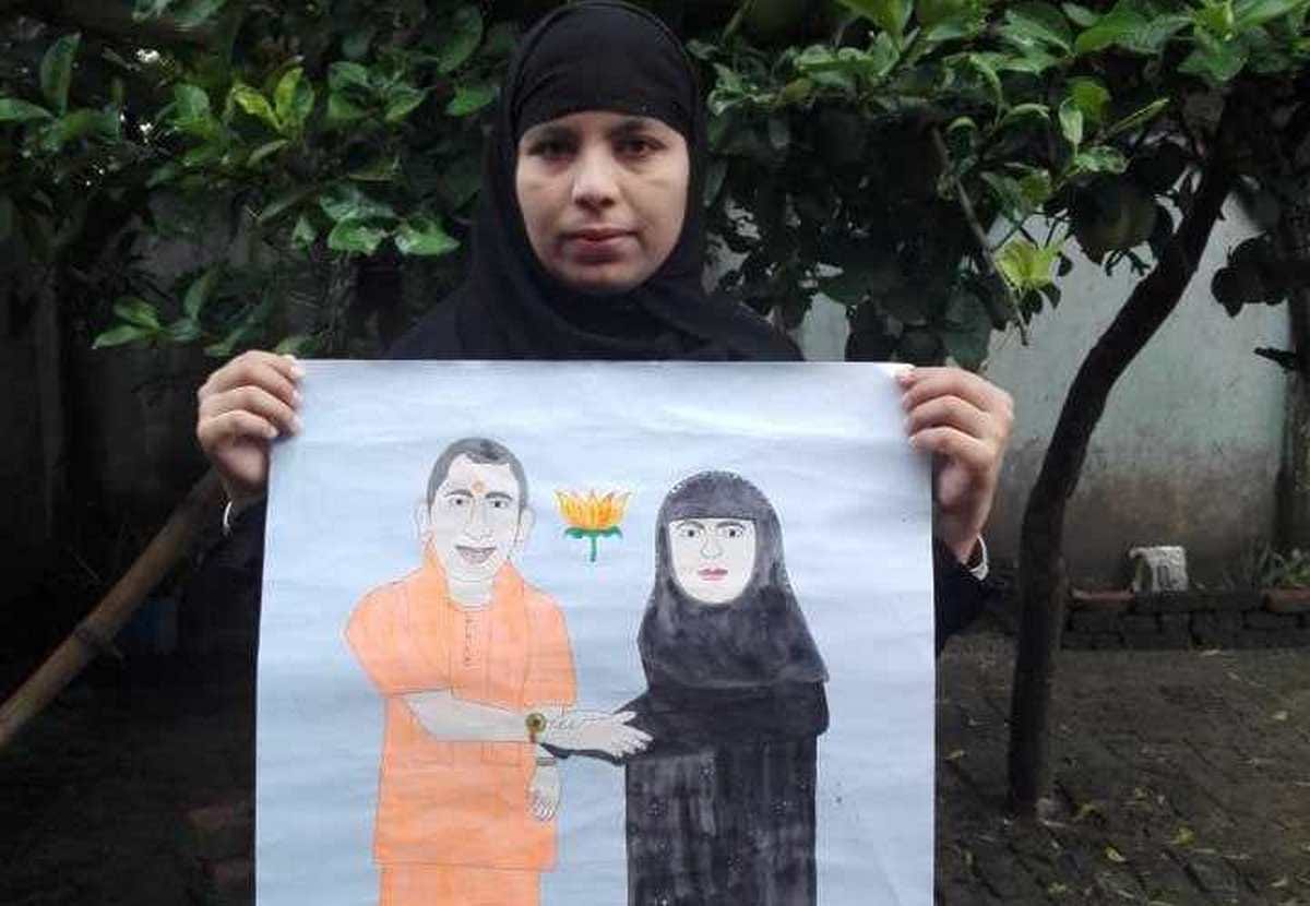 Ballia muslim women made PM modi and CM yogi painiting