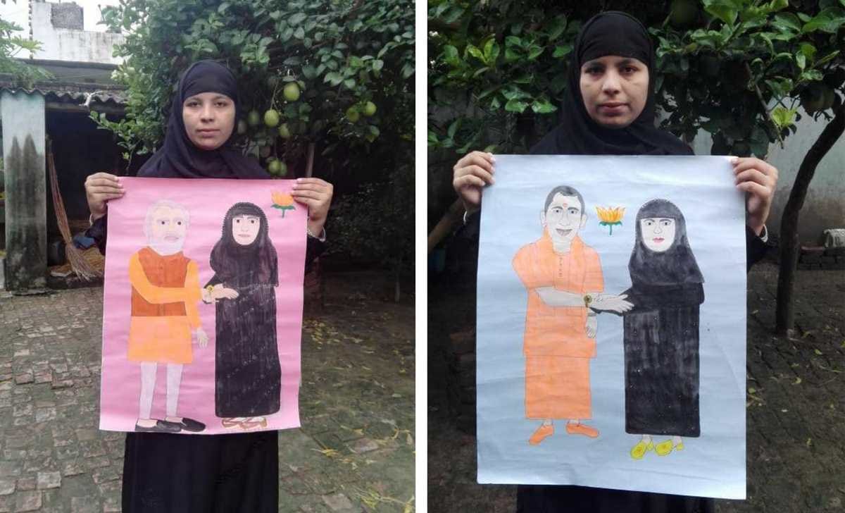 Ballia muslim women made PM modi and CM yogi painiting