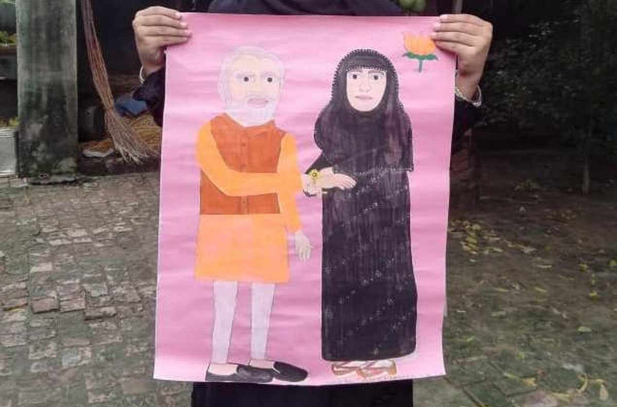 Ballia muslim women made PM modi and CM yogi painiting