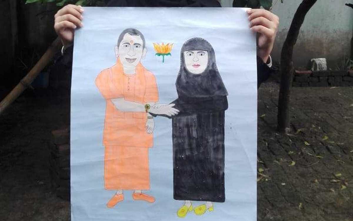 Ballia muslim women made PM modi and CM yogi painiting
