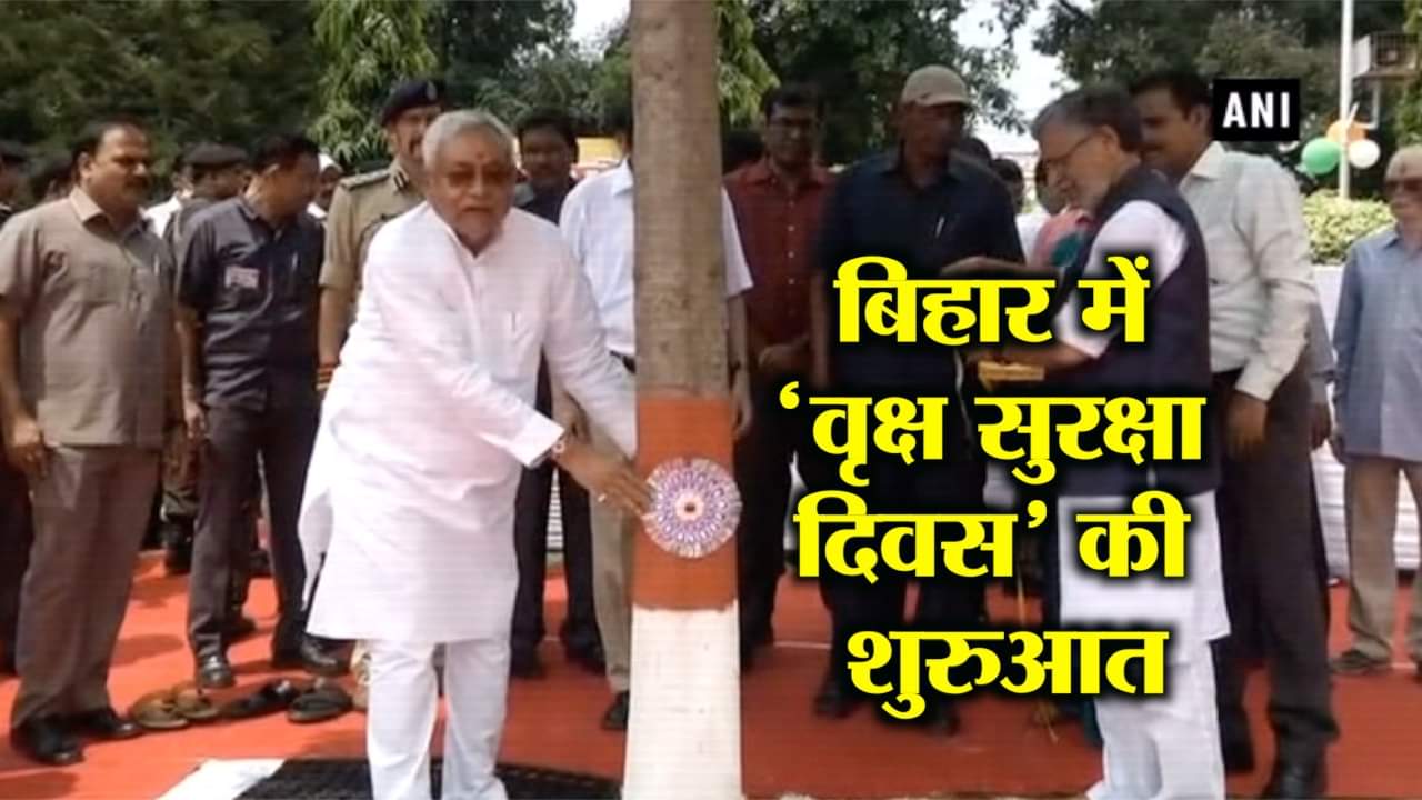 BIHAR NITISH KUMAR
