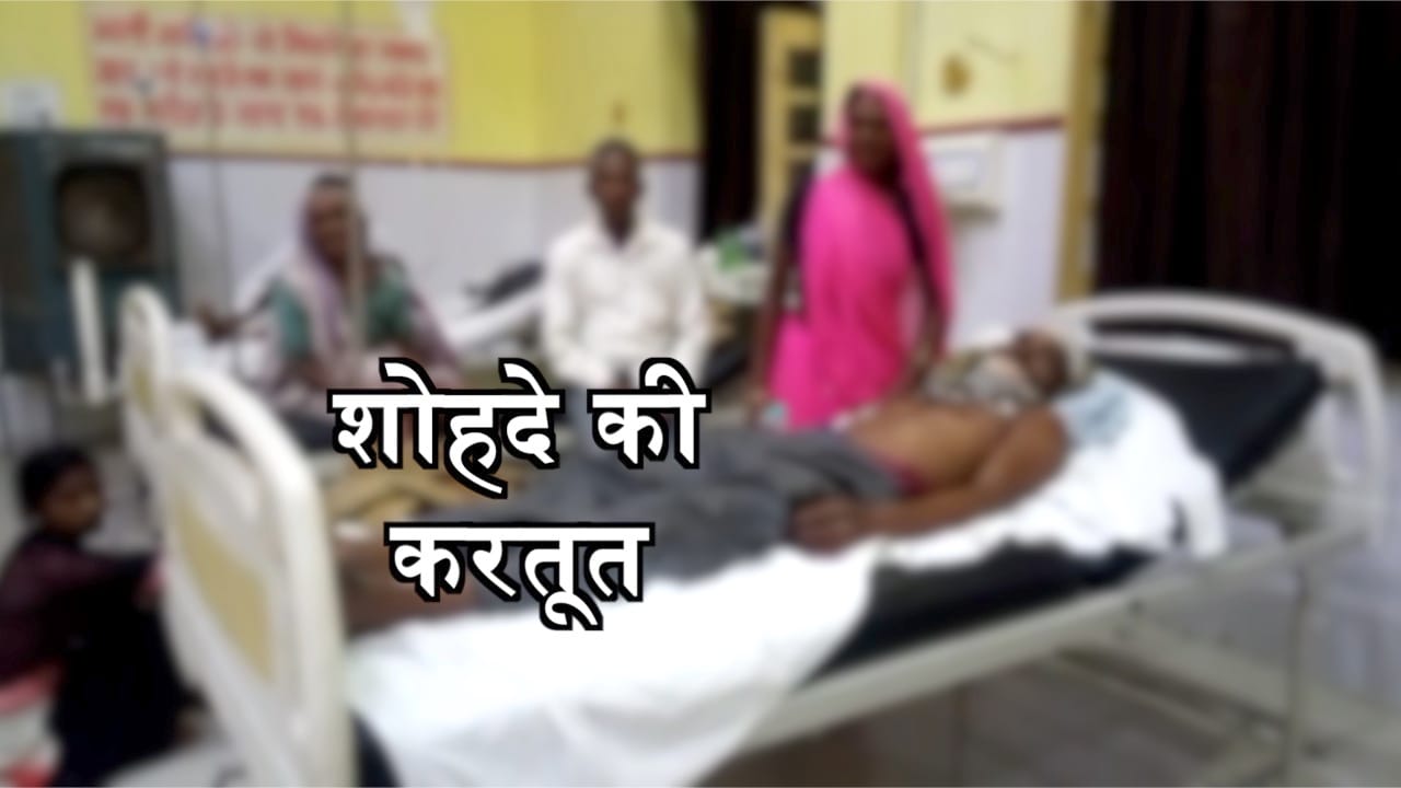 रेप