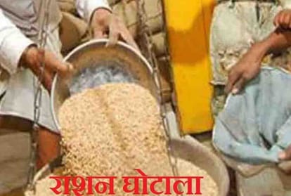 food department scam