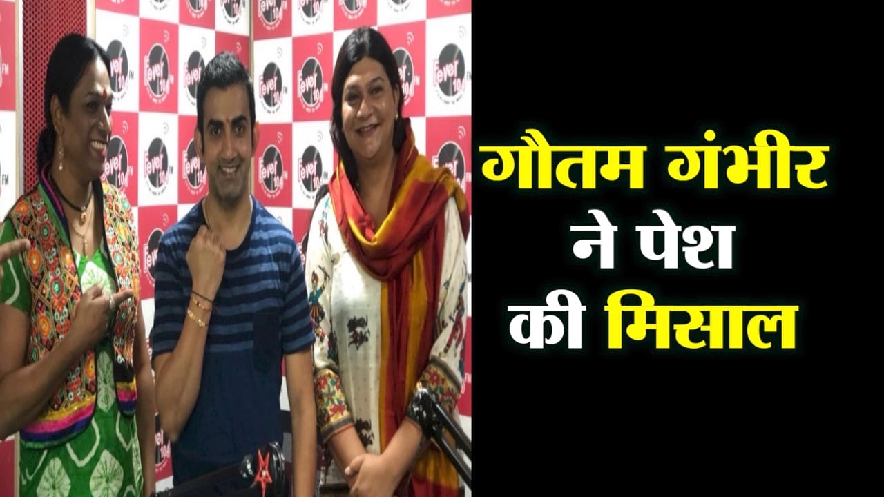 gautam gambhir