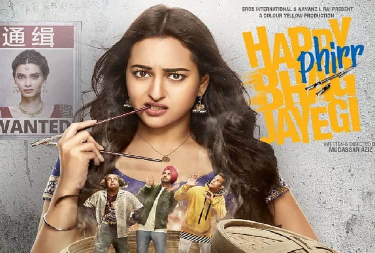 Sonakshi Sinha Happy Phirr Bhag Jayegi film box office collection day day 2