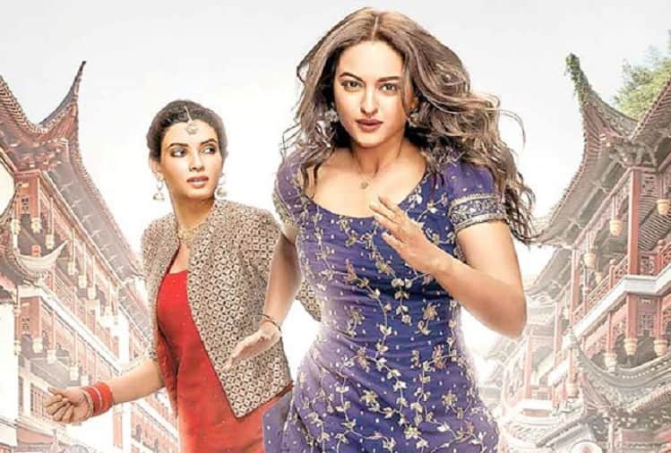 Sonakshi Sinha Happy Phirr Bhag Jayegi film box office collection day day 2