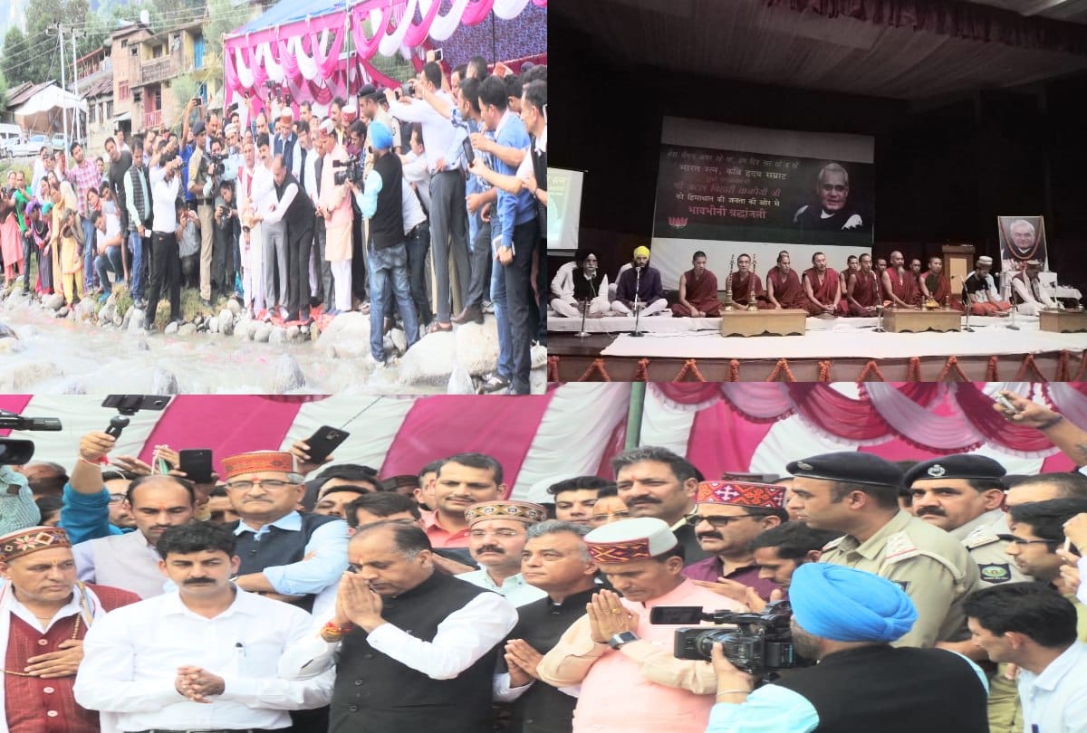 mortal remains of atal bihari vajpayee immersed in beas river kullu