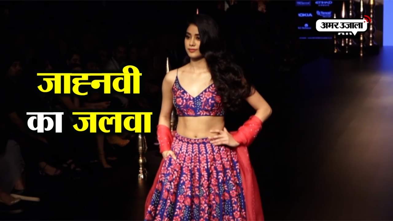 लैक्मे फैशन वीक