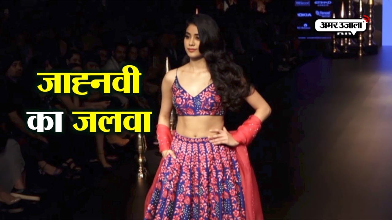 लैक्मे फैशन वीक