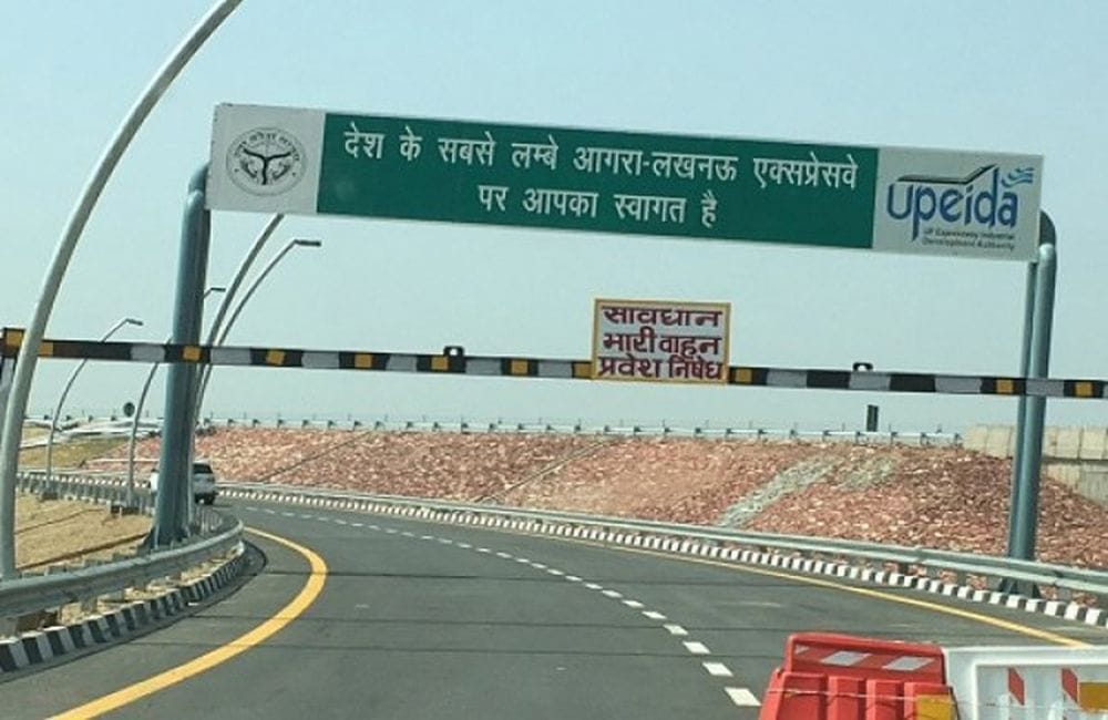 truck driver and helper arrested for woman molested on Agra-Lucknow Expressway