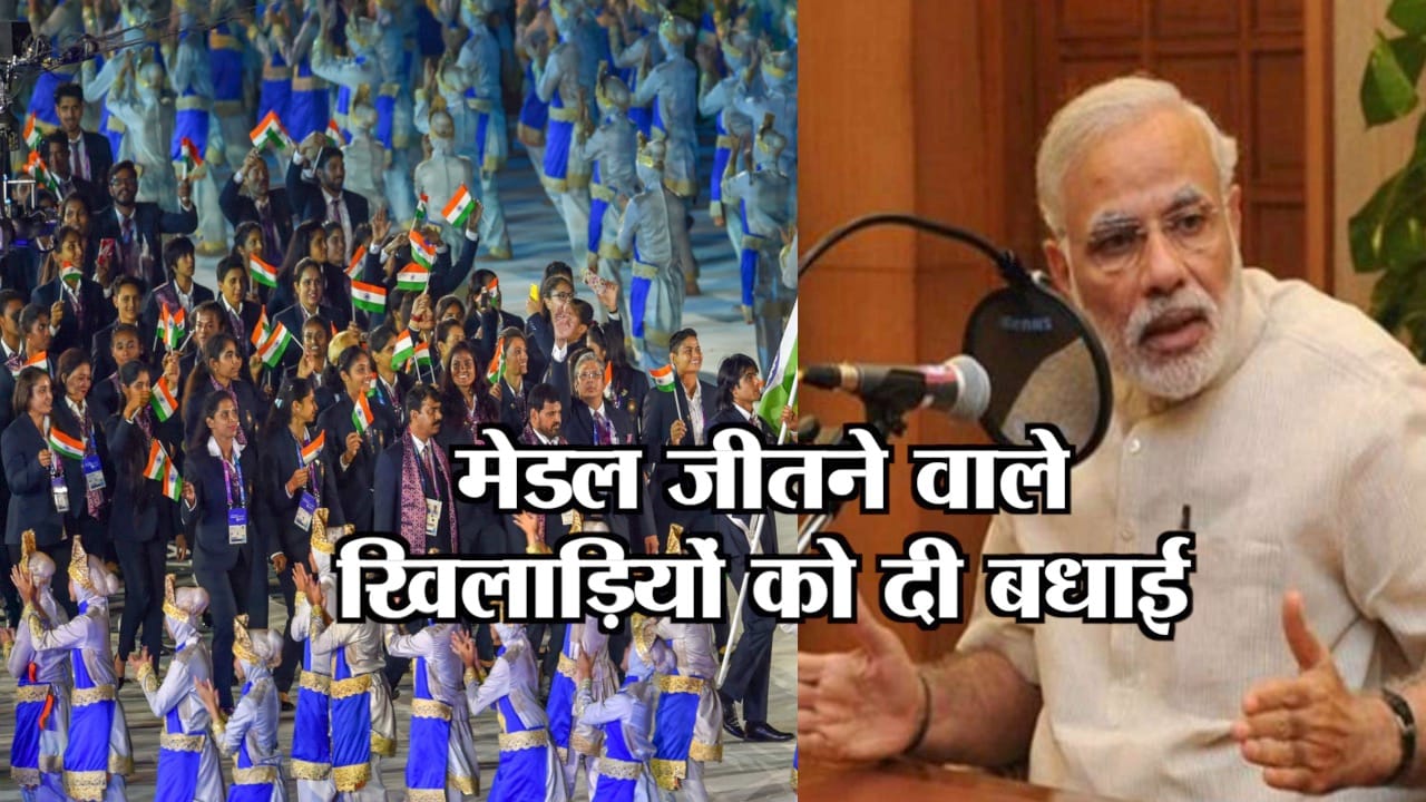 मोदी