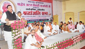 अटलजी के नाम पर होगा बाबागंज का पार्क