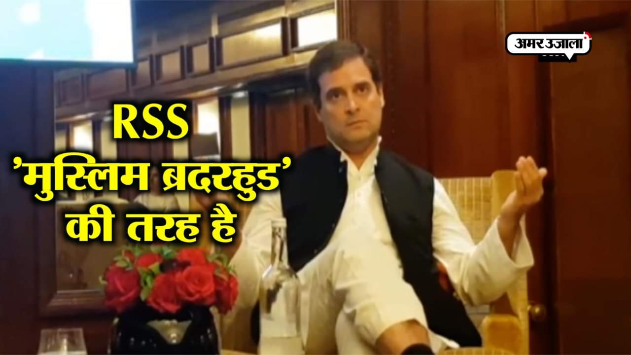 राहल गांधी