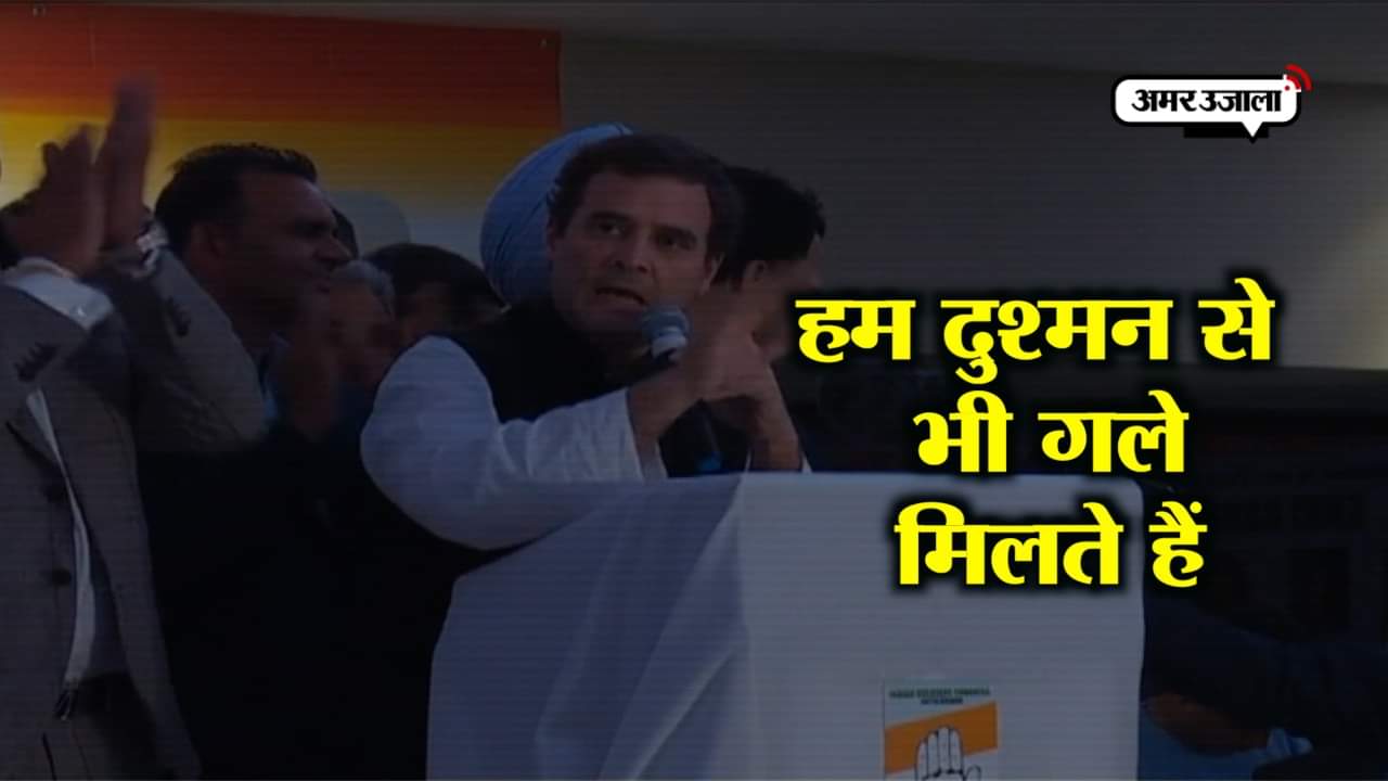 राहुल गांधी