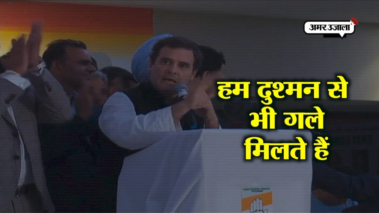 राहुल गांधी
