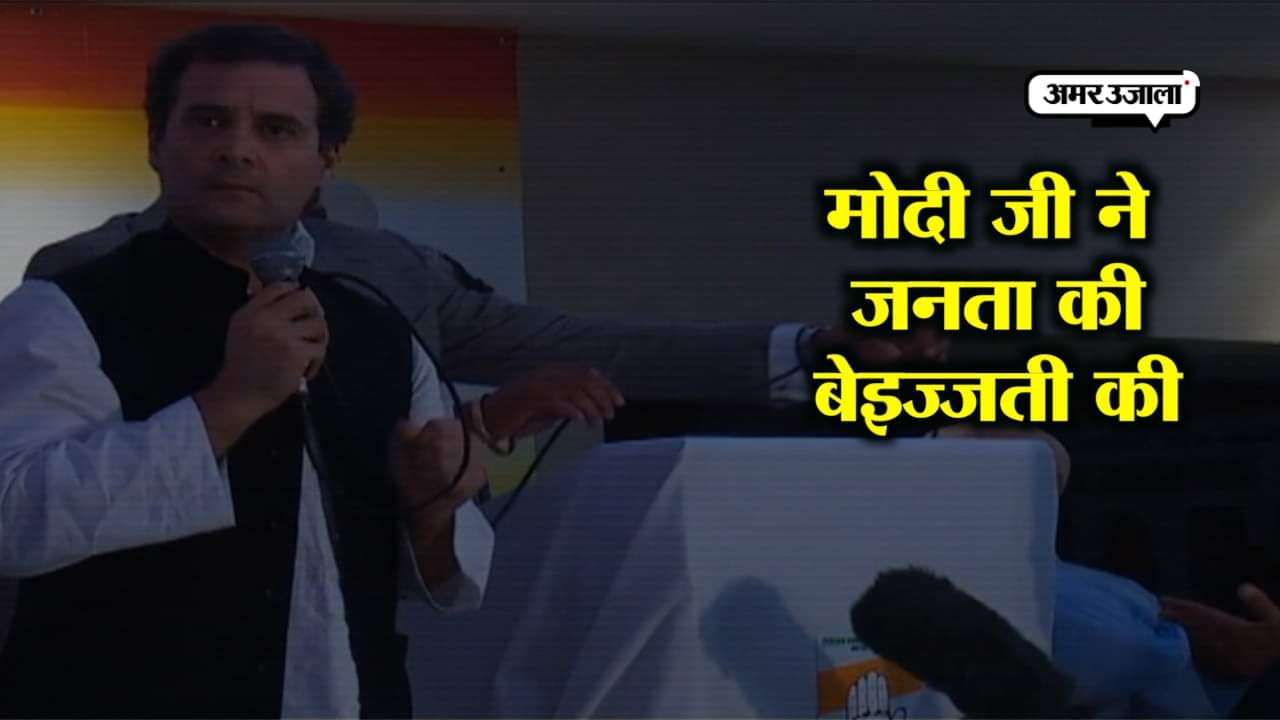 राहुल गांधी