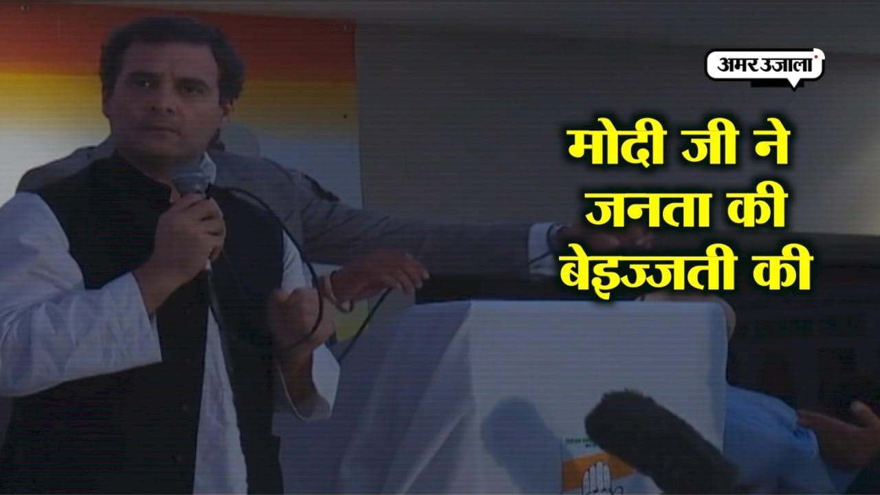 राहुल गांधी