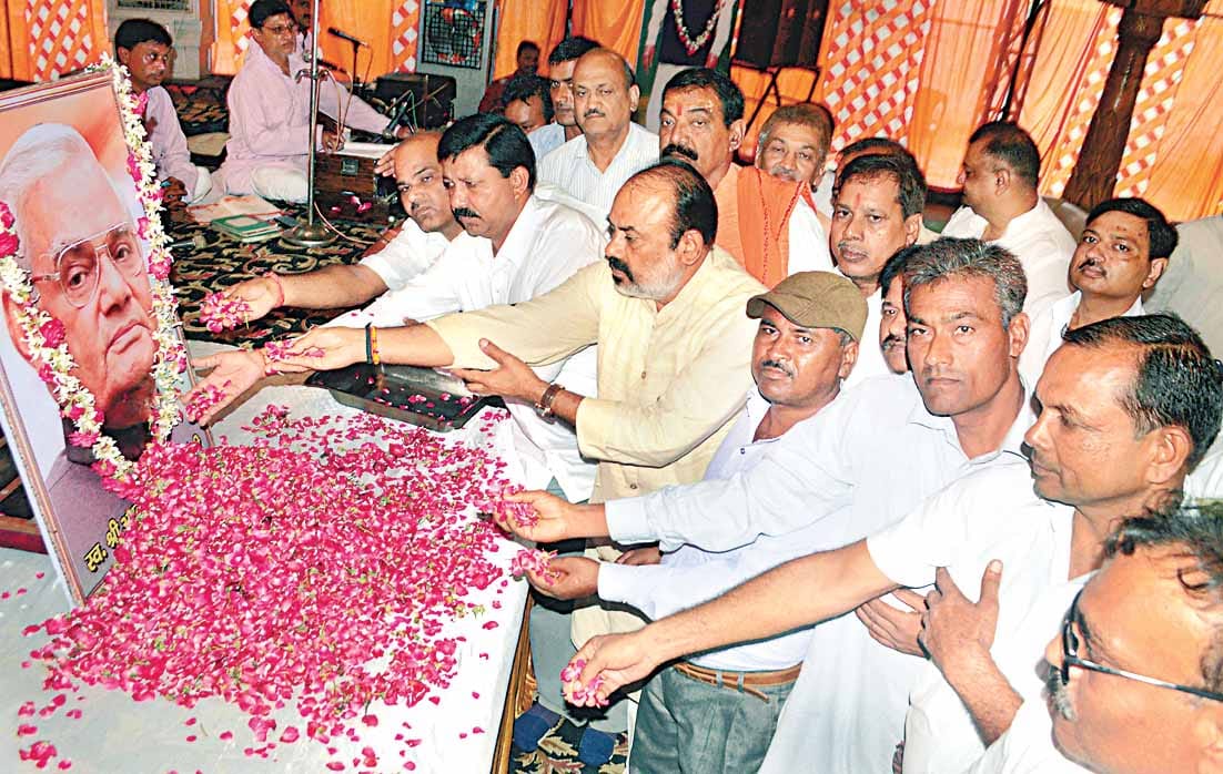 Atal Bihari Vajpayee Bone Kalash Yatra Will be immersed in Yamuna today