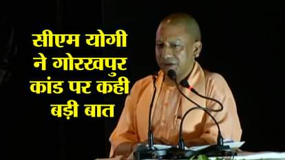 GORAKHPUR BRD COLLEGE CM YOGI ADITYANATH LUCKNOW NEWS DR KAFEEL
