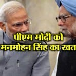 INDIA NEWS