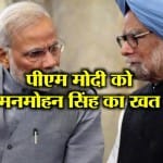 INDIA NEWS