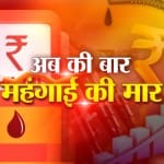 rupee breaches 71 mark, petrol diesel on record, cng price to be increased