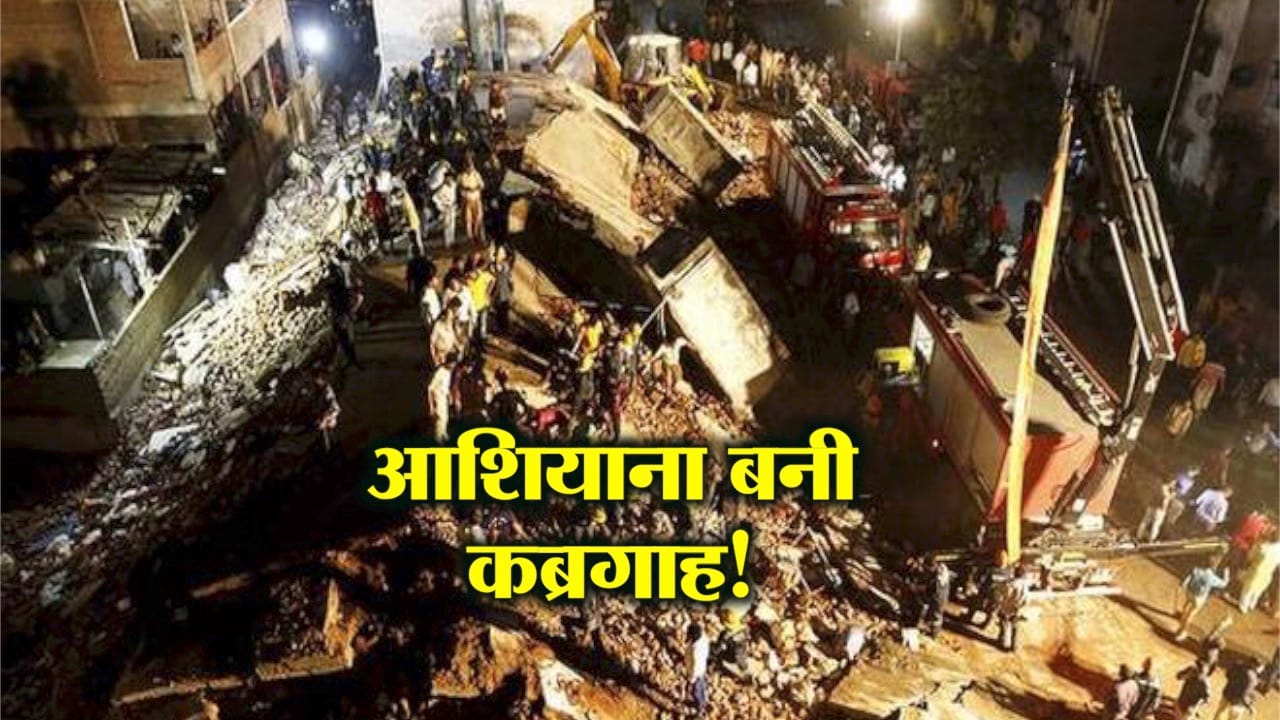 अहमदाबाद में बिल्डिंग गिरी
