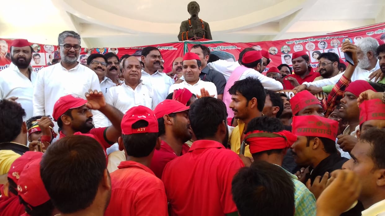 Samajwadi party cycle yatra started from gazipur