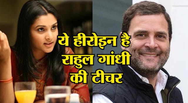 राहुल गांधी