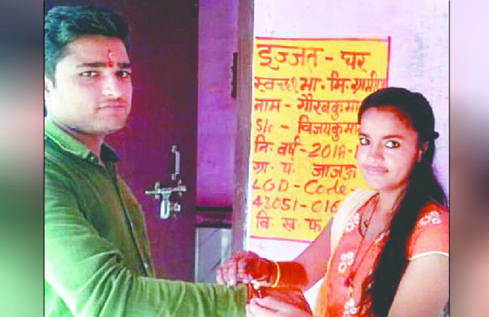 brother gifted the toilet to sister on raksha bandhan in firozabad