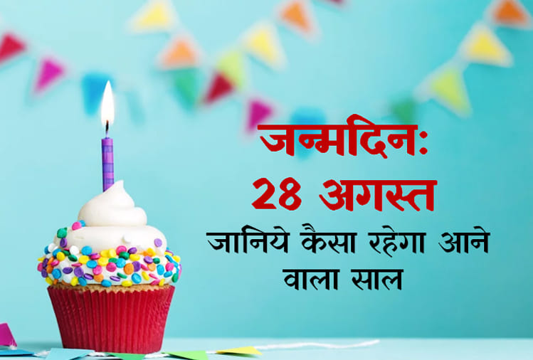 28 august birthday horoscope prediction
