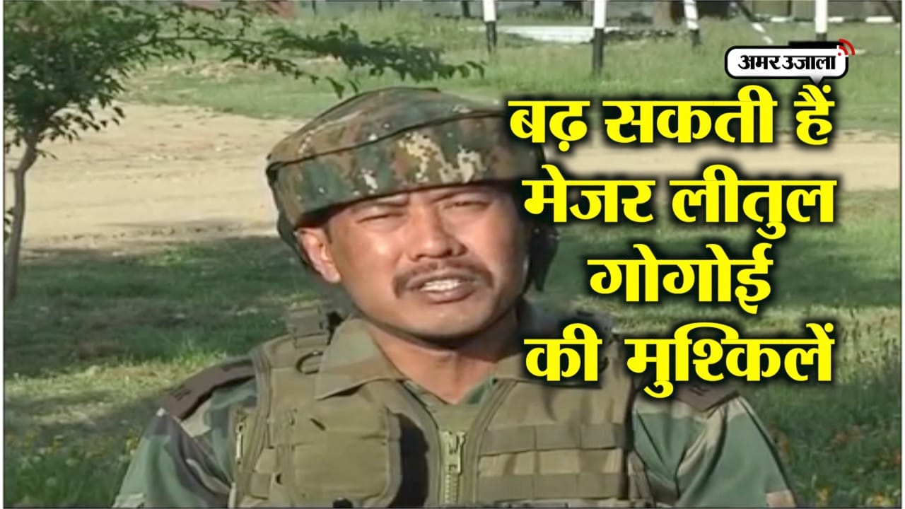 गोगोई