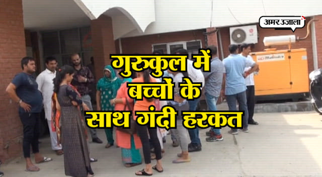 रोहतक