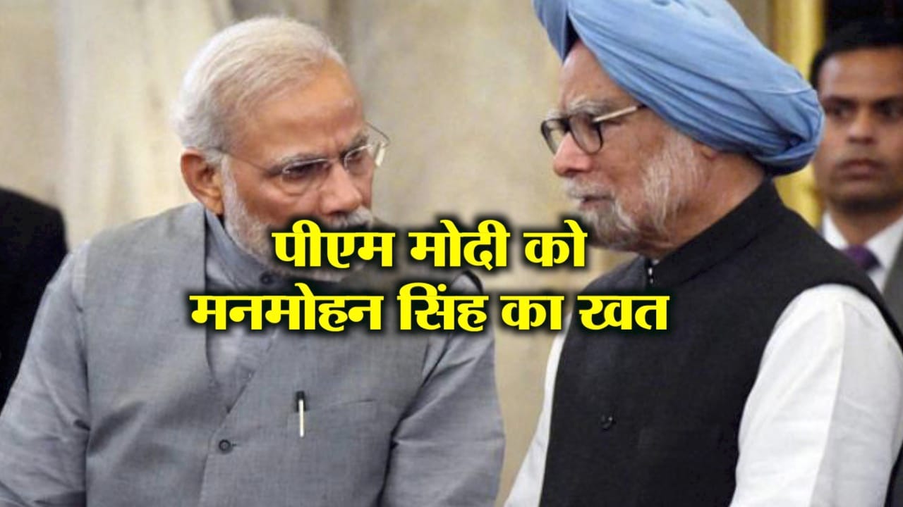 INDIA NEWS