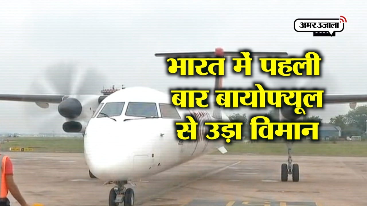 INDIA NEWS