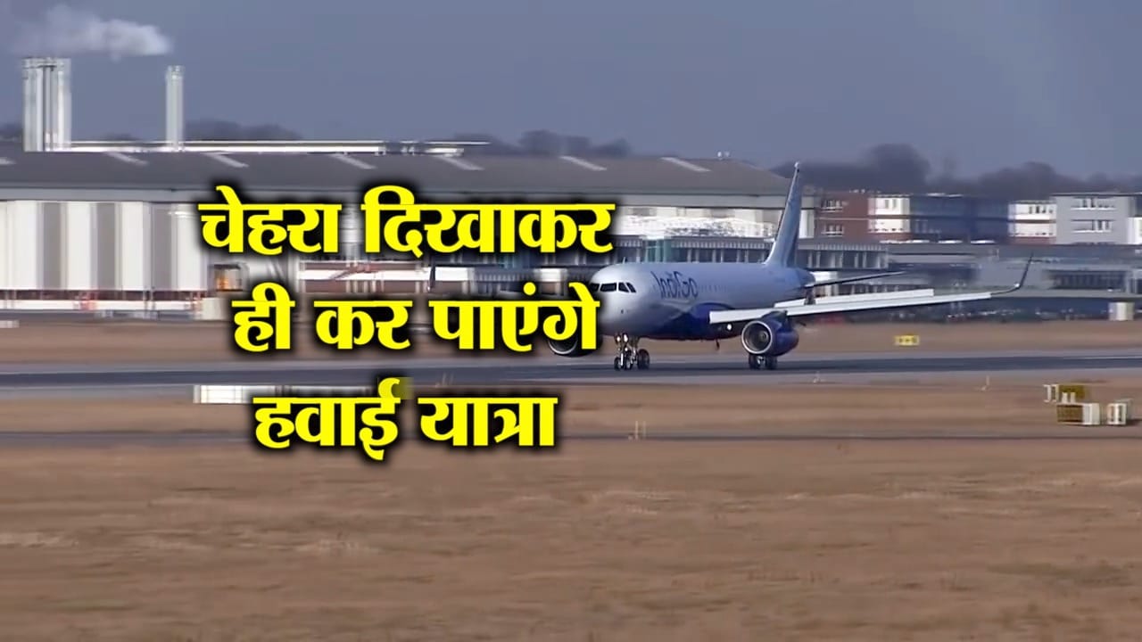 INDIA NEWS