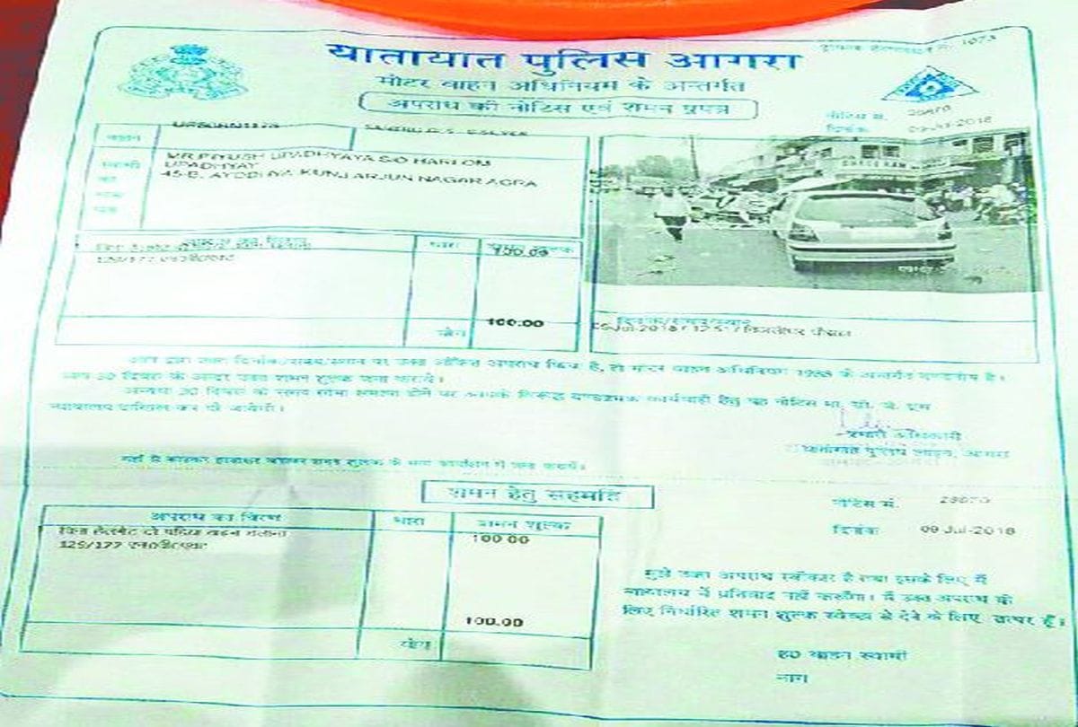 does drive car will be wear helmet at agra