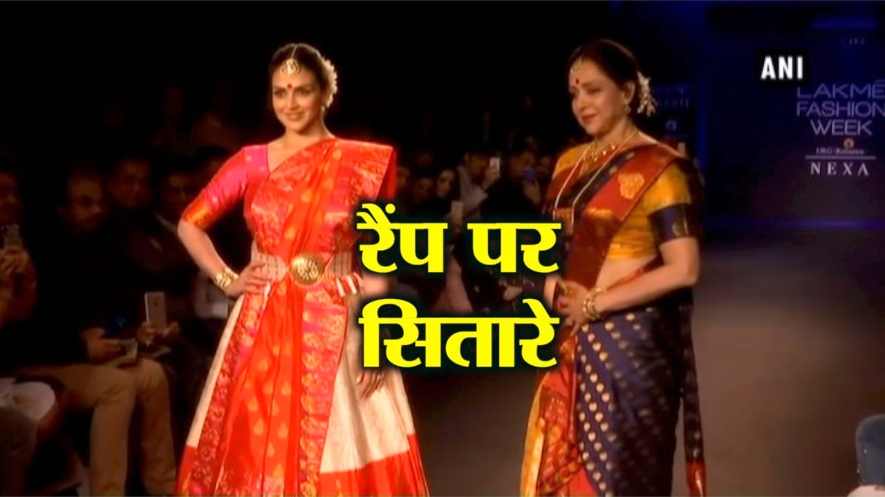 लक्मे फैशन वीक