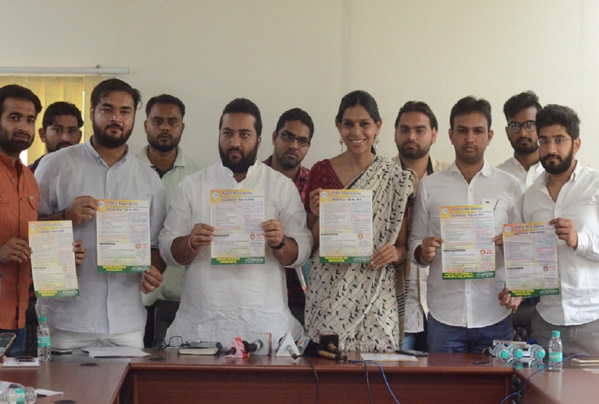 NSUI leaders release manifesto for dusu election 2018