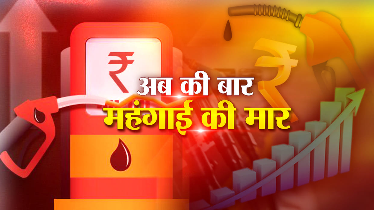 rupee breaches 71 mark, petrol diesel on record, cng price to be increased