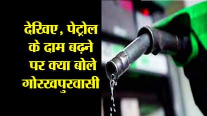 PETROL DIESEL PRICE HIKE REACTION OF PEOPLE IN GORAKHPUR INDIA