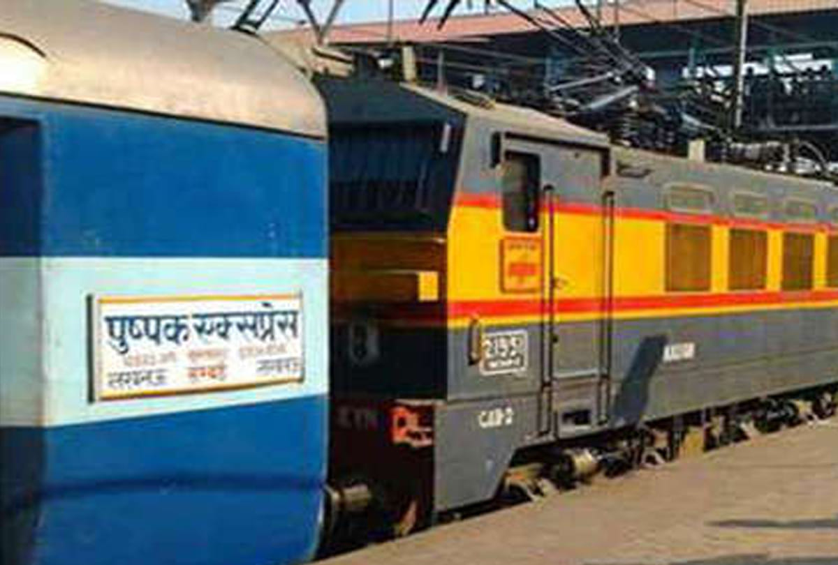 Conspiracy to harm Pushpak Express