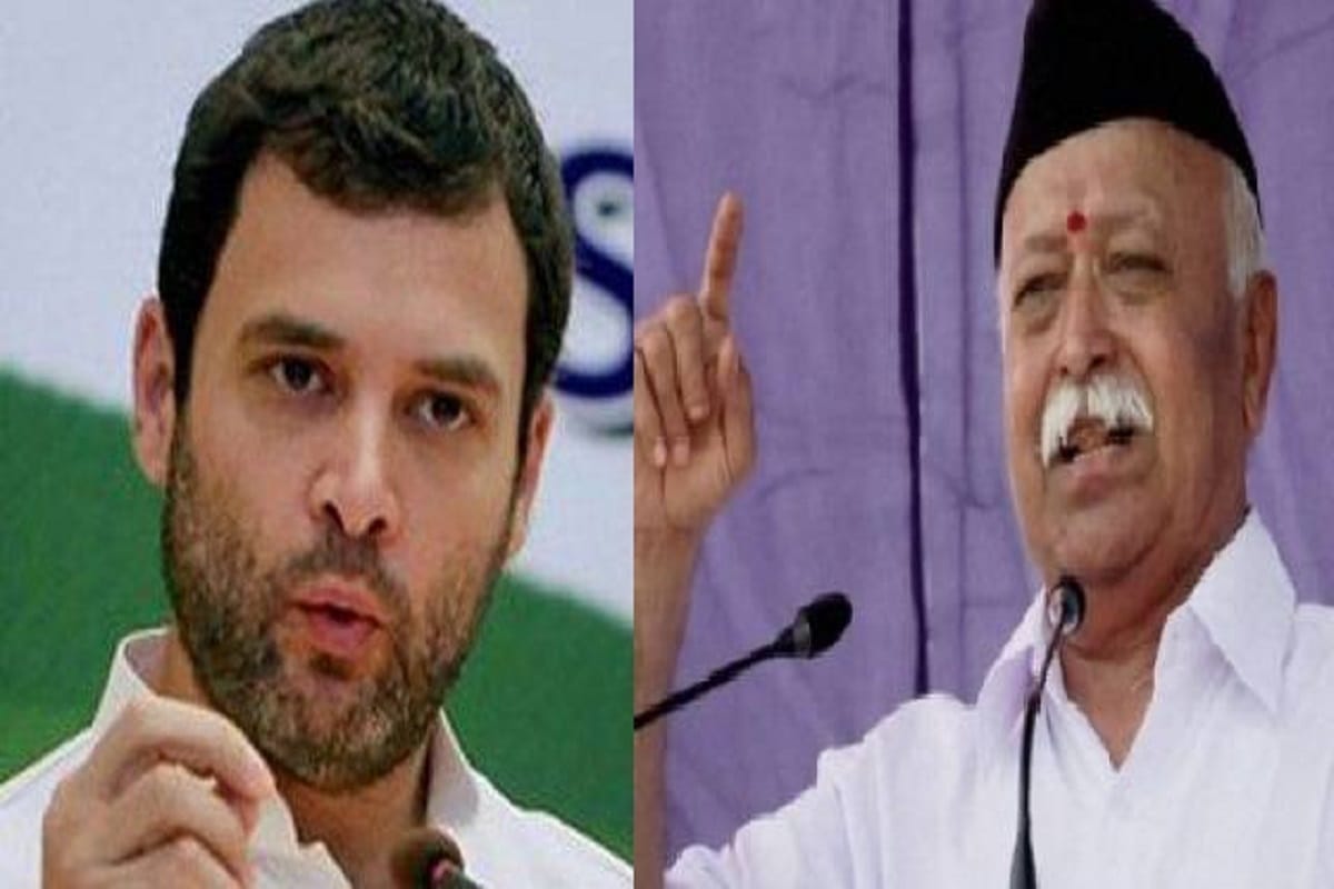 RSS said, Rahul gandhi is unaware of India, so can not understand the RSS