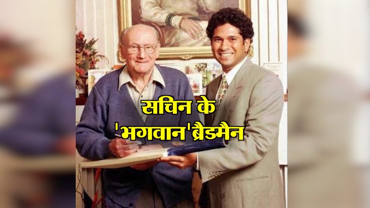 SACHIN