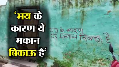 villagers Forced to leave the village due to goons in saharanpur