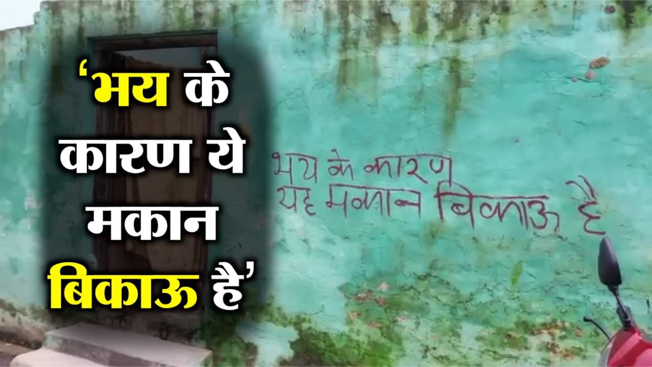 सहारनपुर