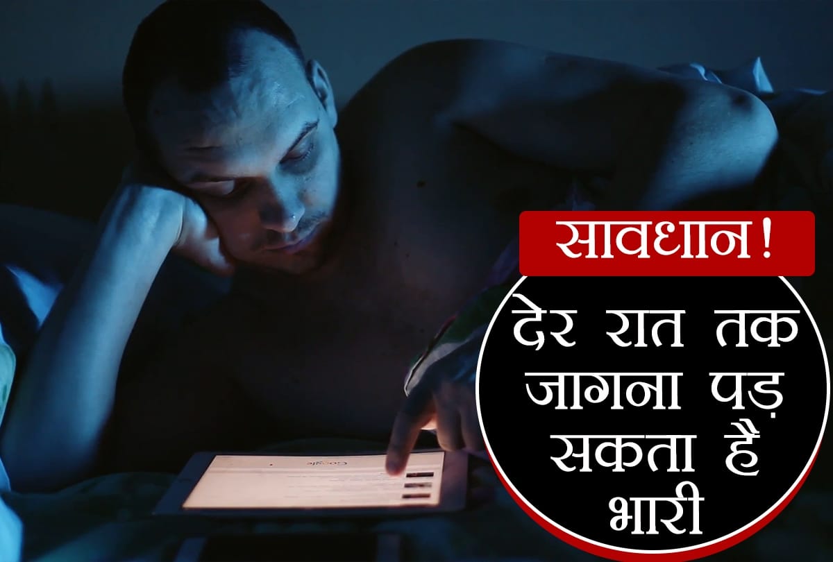 Know How Sleep Deprivation Affects men heart