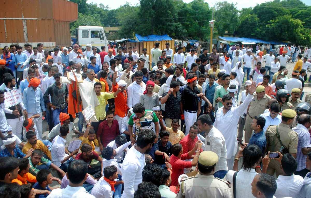 Protest against SCST act amendment in varanasi