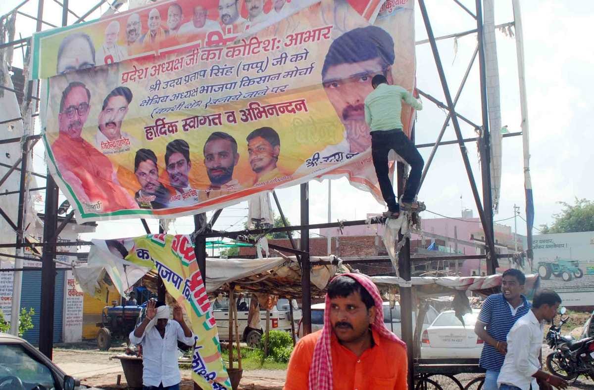 Protest against SCST act amendment in varanasi