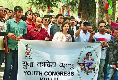 youth congress agitation in himachal on 27 augus